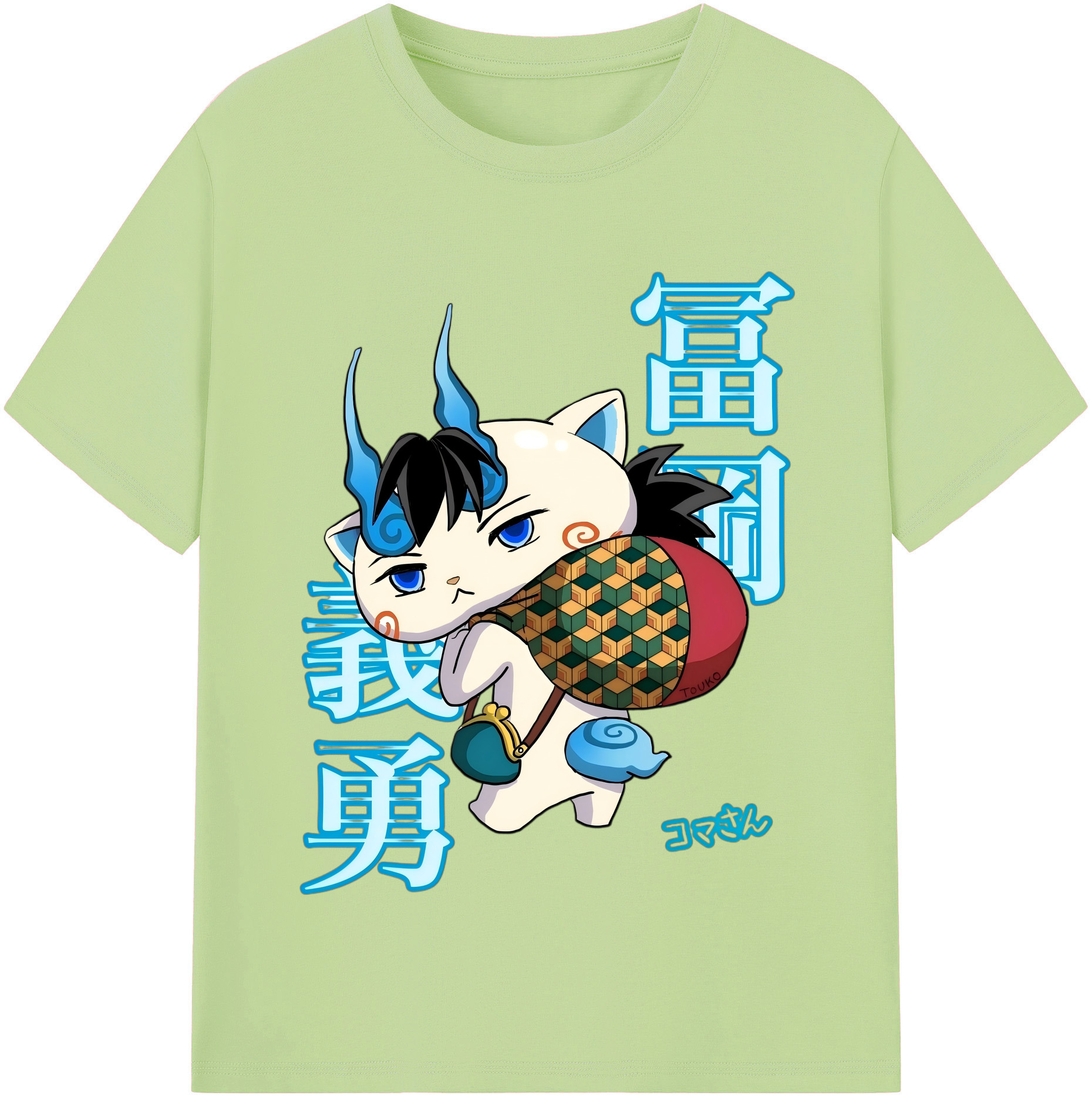 （画像用） 鬼滅の刃（きめつのやいば）水柱-冨岡 義勇／とみおか ぎゆう Tomioka Giyuu 綿100％半袖Tシャツ（フロントプリント）